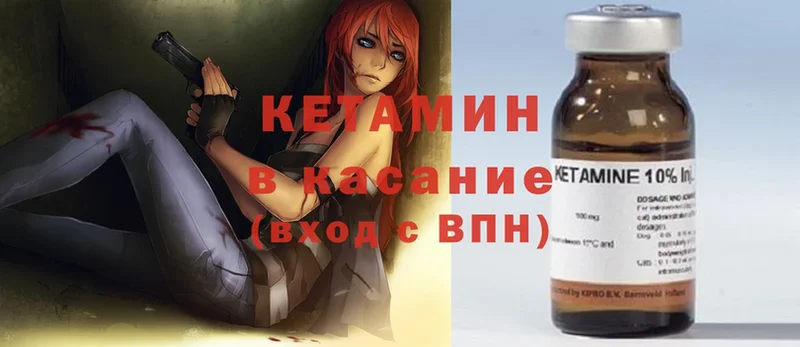 Кетамин ketamine  Инза 